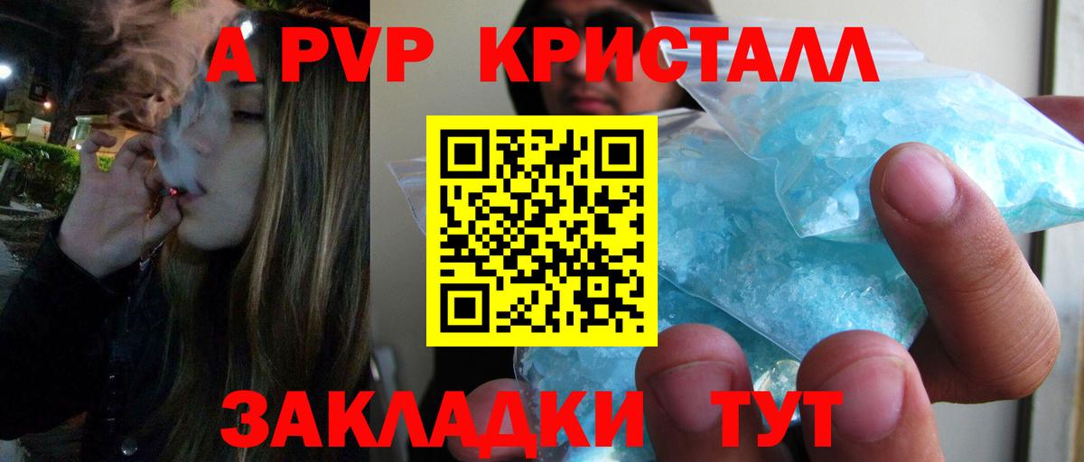 А ПВП СК Кореновск