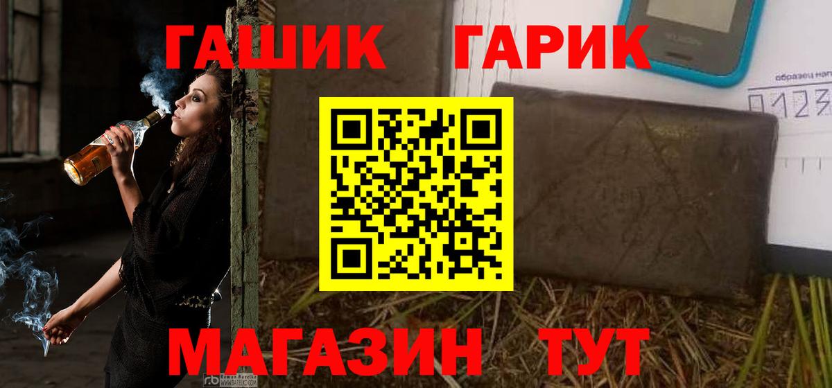 ГАШИШ VHQ Кореновск