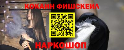 бошки Будённовск