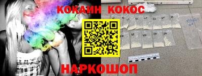соль курить ск Бугуруслан