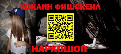 соль курить ск Бугуруслан