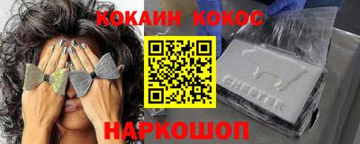 соль курить ск Бугуруслан