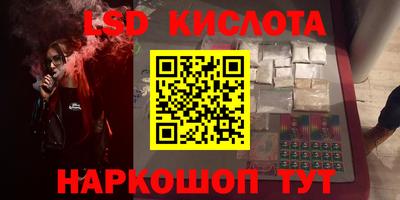 соль курить ск Бугуруслан