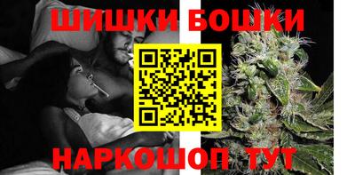 соль курить ск Бугуруслан