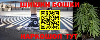соль курить ск Бугуруслан