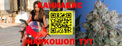соль курить ск Бугуруслан