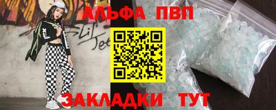 бошки Будённовск