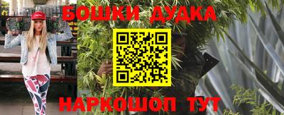 бошки Будённовск