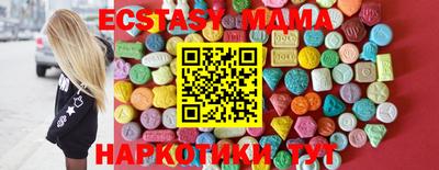 соль курить ск Бугуруслан