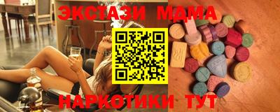 бошки Будённовск