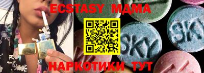 соль курить ск Бугуруслан