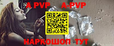 соль курить ск Бугуруслан