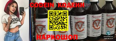 соль курить ск Бугуруслан
