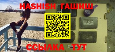 бошки Будённовск