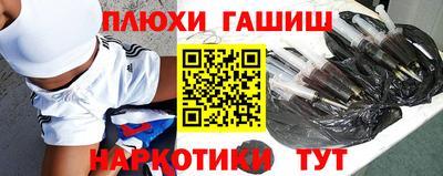 соль курить ск Бугуруслан