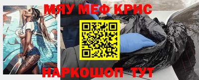 соль курить ск Бугуруслан