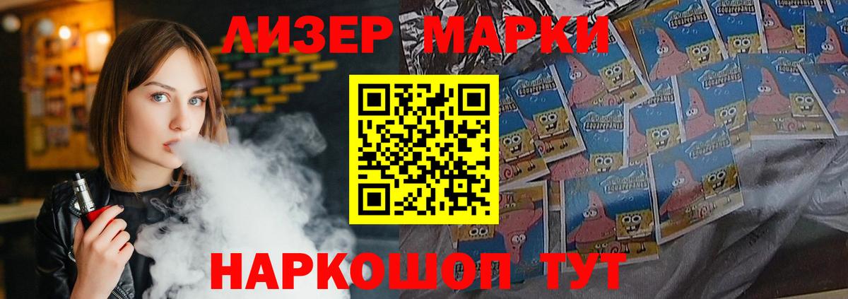 LSD-25 экстази кислота  Вход с VPN  Кореновск  Лсд 25 экстази ecstasy 