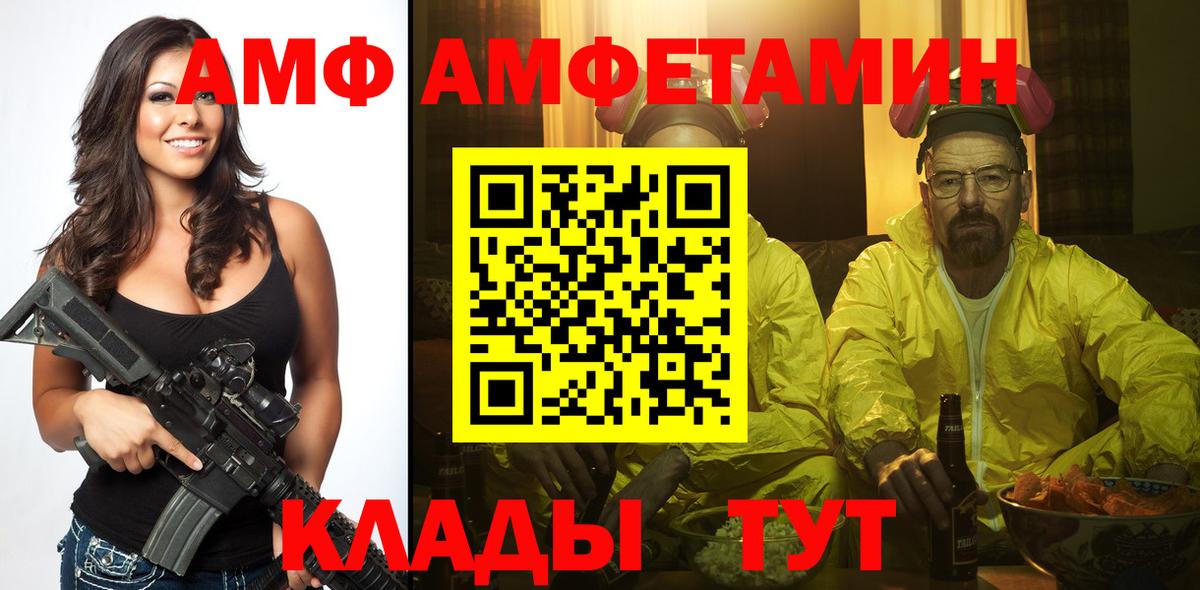 Кореновск  МЕТАМФЕТАМИН винт  Вход с VPN  МЕТАМФЕТАМИН винт 