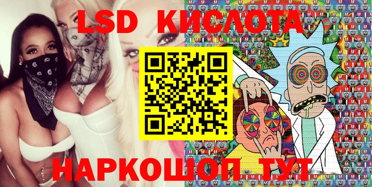 Кореновск  Марки NBOMe 1,5мг  Вход с VPN  Марки NBOMe 1,5мг 